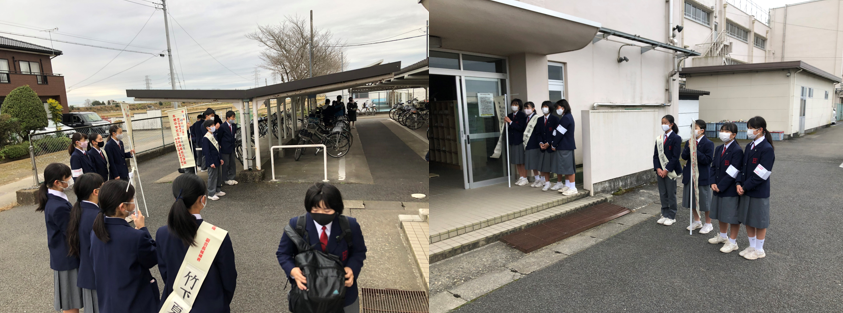 上三川町立本郷中学校
