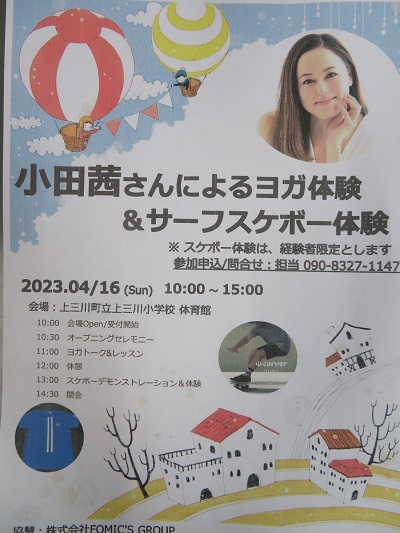 小田茜 
