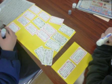 上三川町立坂上小学校